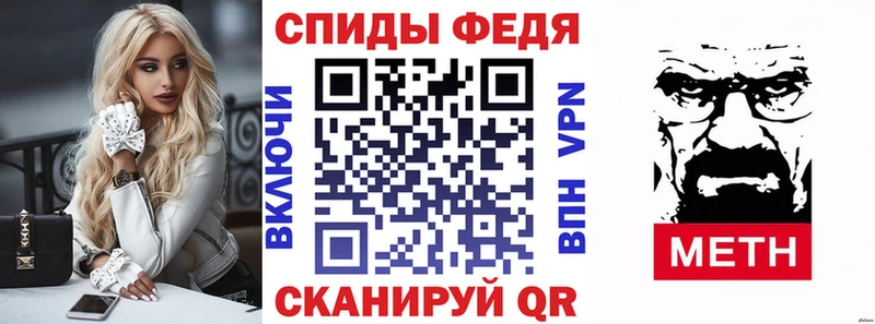 наркотики Нижняя Салда АМФЕТАМИН VHQ