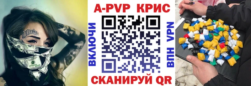 где купить наркотик  Нижняя Салда  Alpha-PVP мука 