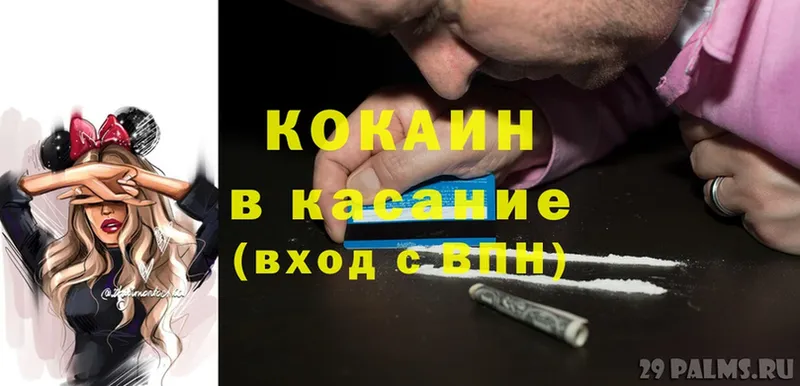 сайты даркнета состав  Нижняя Салда  COCAIN 99% 