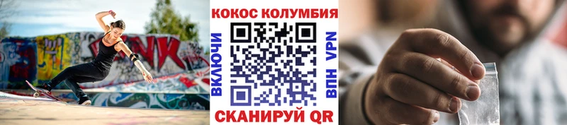 Cocaine FishScale Нижняя Салда