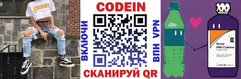 hydra зеркало  Нижняя Салда  Codein Purple Drank 