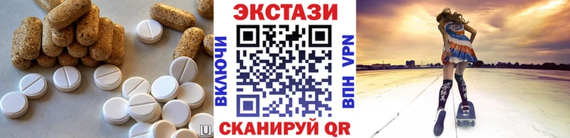 Ecstasy VHQ  Нижняя Салда 
