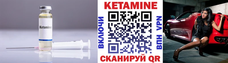 КЕТАМИН ketamine  где купить   Нижняя Салда 