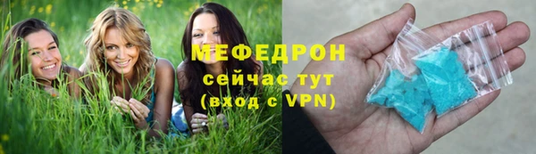 mdma Михайловка