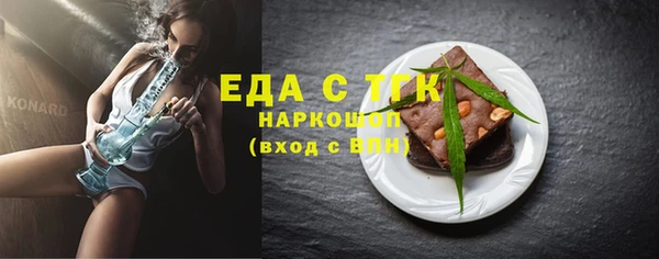ГАЛЛЮЦИНОГЕННЫЕ ГРИБЫ Михайловск