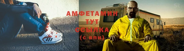mdma Михайловка