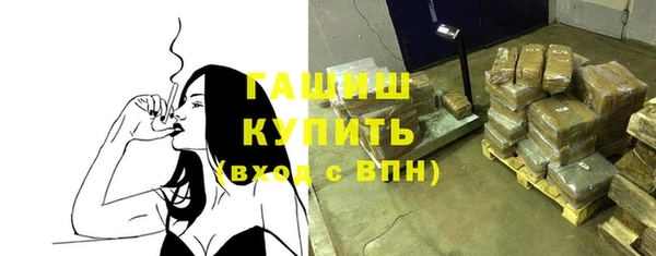 mdma Михайловка