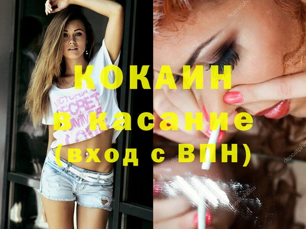 mdma Михайловка