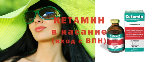синтетический гашиш Кулебаки