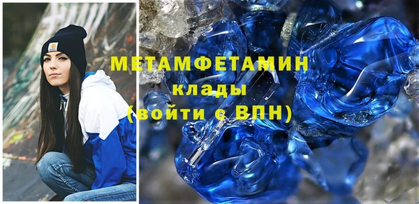 mdma Михайловка