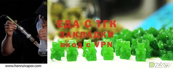 mdma Михайловка