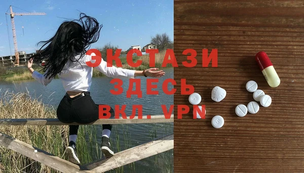 mdma Михайловка
