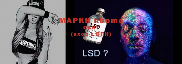 mdma Михайловка