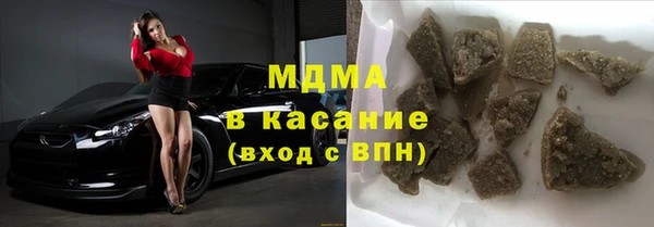 ГАЛЛЮЦИНОГЕННЫЕ ГРИБЫ Михайловск