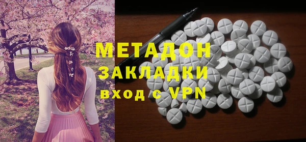 ГАЛЛЮЦИНОГЕННЫЕ ГРИБЫ Михайловск