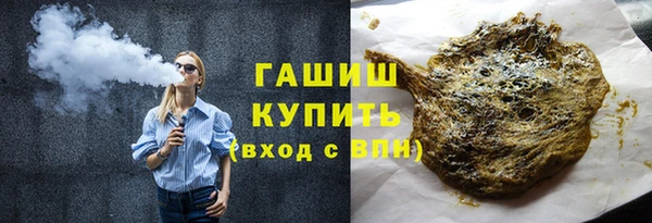 ГАЛЛЮЦИНОГЕННЫЕ ГРИБЫ Михайловск