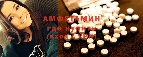 ГАЛЛЮЦИНОГЕННЫЕ ГРИБЫ Михайловск