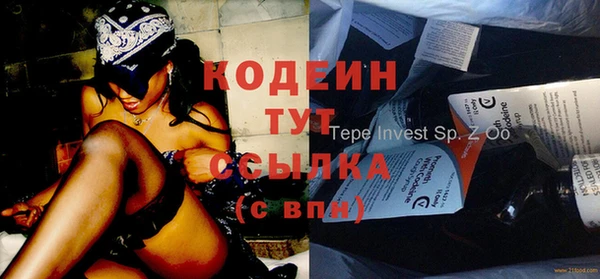 ГАЛЛЮЦИНОГЕННЫЕ ГРИБЫ Михайловск