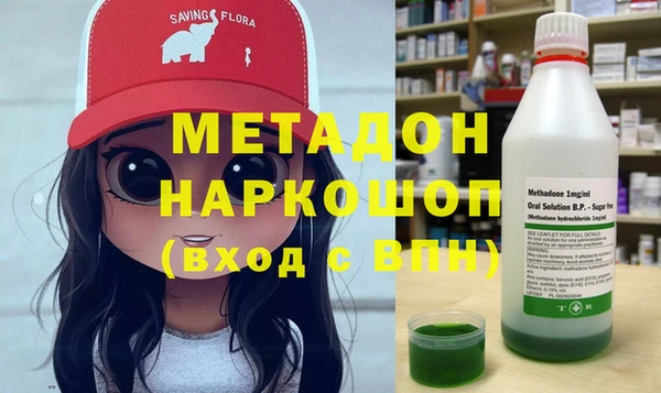 ГАЛЛЮЦИНОГЕННЫЕ ГРИБЫ Михайловск
