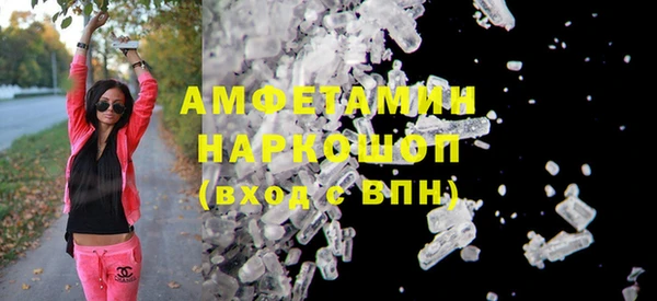 mdma Михайловка