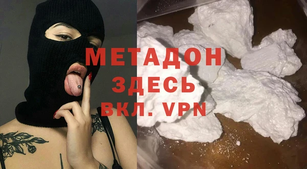 ГАЛЛЮЦИНОГЕННЫЕ ГРИБЫ Михайловск