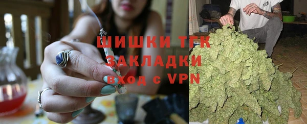 мдма Куйбышев