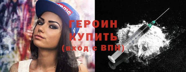 mdma Михайловка
