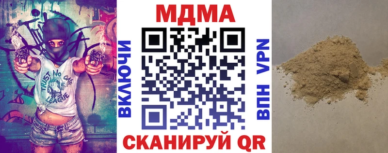 цены наркотик  Нижняя Салда  MDMA VHQ 