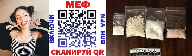 МЕФ мяу мяу  KRAKEN сайт  Нижняя Салда 