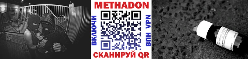 закладки  Нижняя Салда  Метадон мёд 