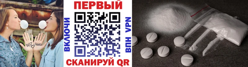 Первитин Декстрометамфетамин 99.9%  дарк нет Telegram  Нижняя Салда  магазин   