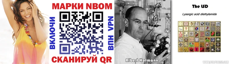 Марки 25I-NBOMe 1500мкг Нижняя Салда