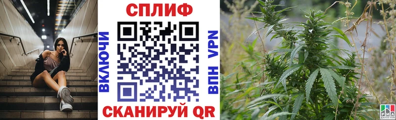 это формула  дарнет шоп  Нижняя Салда  Каннабис гибрид 